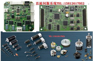 带程序存储直流无刷驱动 控制 器 脱机控制 bld